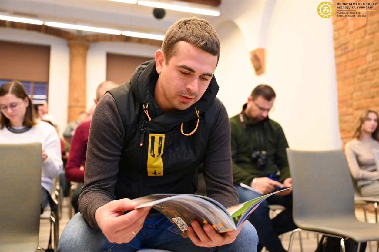 Путівник видали українською та англійською мовами