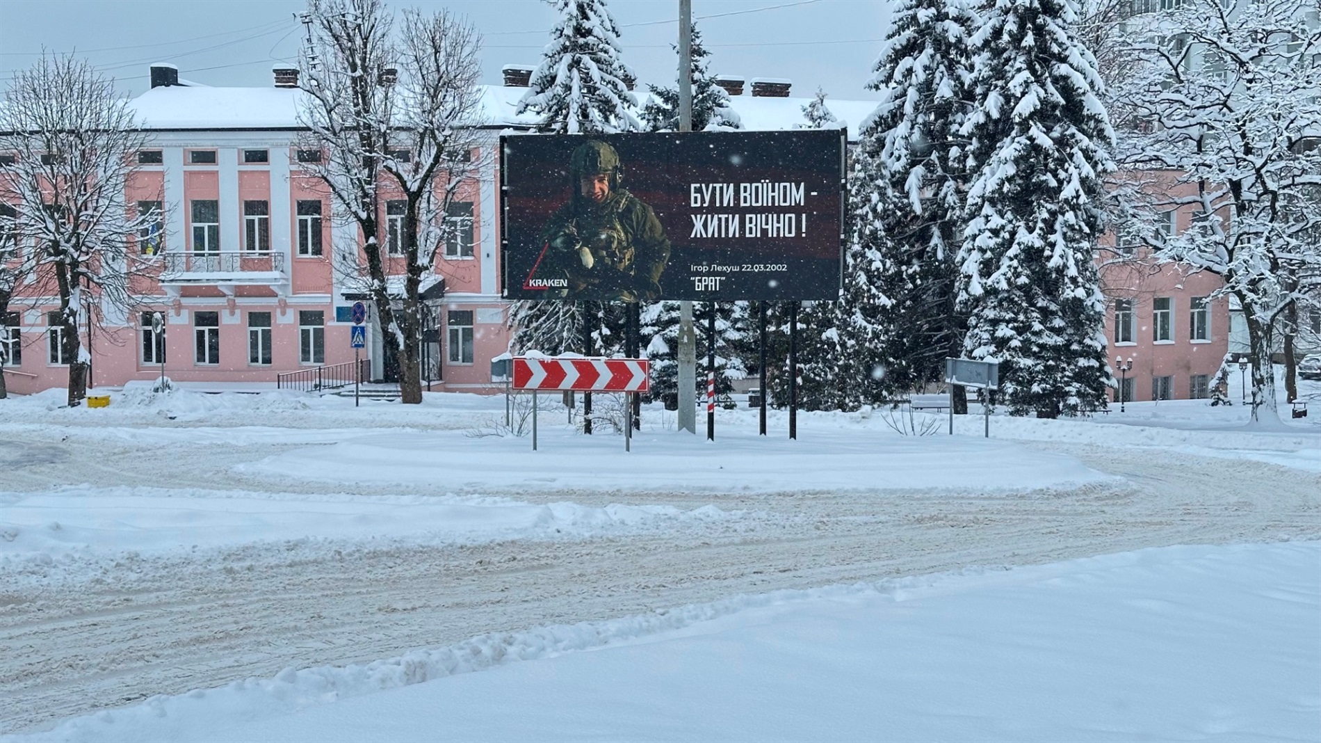 Як Дрогобич долає наслідки снігопаду: репортаж з вулиць міста