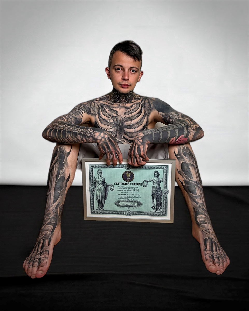 хлопець з тату