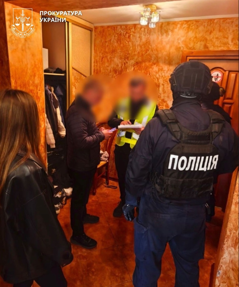 поліція