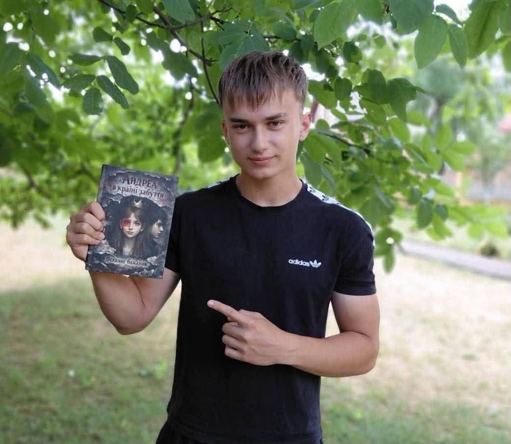 хлопець з книгою